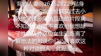 【超美高_端❤️罕见露脸露点】极品Cos爆_机少女【喵X吉】新作《小吉的微醺时刻》黑丝迷情 美乳粉穴 (1)