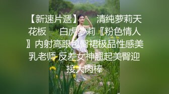 SOE-355 [无码破解]被暴力凌辱轮奸无法逃脱的女教师 麻美由真