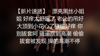 [2DF2]留学美女被上门补习的洋助教诱惑啪啪 身材性感妩媚动人各种高难度姿势狠狠爆插 射的满脸都是 [BT种子]