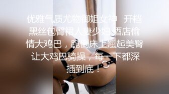 大像传媒之性感女帝反覆挑逗男優