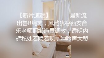 【极品女神❤️反差尤物】“太深了，救命，我站不稳了”穿着旗袍被哥哥按在床边椅子上狠狠艹，外表有多端庄床上就有多淫荡