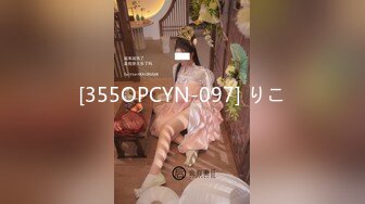 《极品CP魔手外购》坑神潜入某单位女厕实拍超多漂亮小姐姐方便，前后位逼脸同框，各种性感诱人毛毛逼 (19)