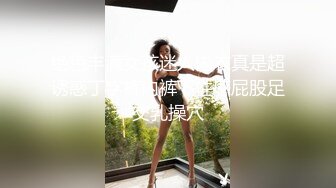 好多宅男屌丝舔屏求购的番茄社区极品女神【美智子】福利，asmr耳骚抖音风换装裸体剧情无套啪啪露出 (2)