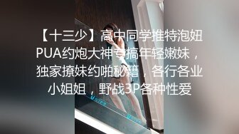 《人气网红私拍》万人追踪业内第一女优顶级丰腴女神【吴梦梦】剧情作品-趁着男友睡着和男友同事在家啪啪中出内射