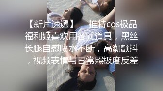 女友穿的白袜很加速