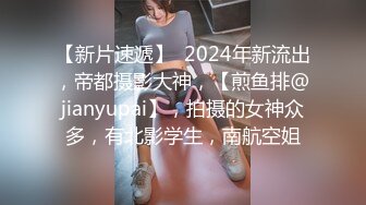 2024年8月，【快手泄密】大奶丝袜熟女，【女人本色】，约炮啪啪，自慰骚穴，露脸很浪很骚必看