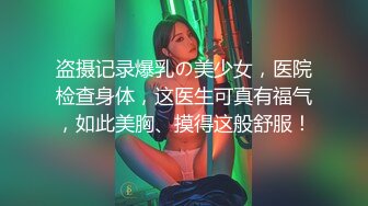 最新高端原創淫妻私密群內部福利 基本都露臉高質量美女！》資源尤為珍貴，請勿外傳 (7)