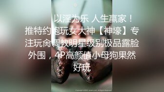  圆润美臀少妇居家夫妻激情啪啪，特写口交舔屌拨开内裤掰穴