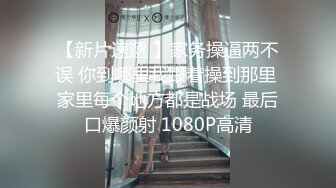 私企主管贤淑的人妻爱心妈妈富二代胯下一只母狗