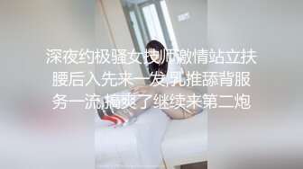  极品美少妇户外猎物偶遇幸运的山区护林员大叔，估计做梦也想不到日常上班还能艳遇