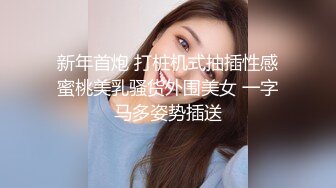 49 与妹妹在山上二次合体，在无人的小院门口露天打炮！主人家回来赶紧跑！[妹妹的第一次给了我]