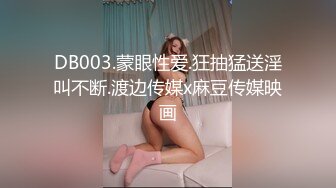 STP23836 剧情顶级白嫩美乳女神勾引小哥哥  性感红色内衣撩起  两个大车灯跳蛋伺候  对着屁股就是爆插 &amp