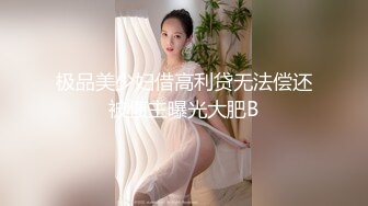 绿帽！老公打电话催她回去