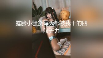 STP27699 开豪车富二代小哥夜场路边捡尸失恋醉酒女把她弄回家搞得她浑身欲火主动求草无套内射