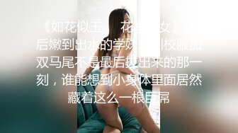 AI换脸视频】刘亦菲 性感明星被双人中出