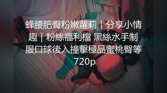  2024-07-21 MDHG-0015 麻豆傳媒 美系惹火的小惡魔-梁若軒