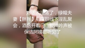 ✅♈TWTP 情侣私人温泉旅馆被工作人员暗藏摄像头偷拍传网络,受害女崩溃大哭 (3)