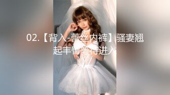 爱豆传媒IDG5482小区保安泄愤爆操黑丝少妇女业主