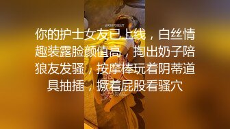 【萝莉猎手❤️大神】唐伯虎✿最新爆裂网丝蜜臀学妹插入瞬间窒息啊~好热~湿滑白虎紧锁阴茎狂轰输出娇吟