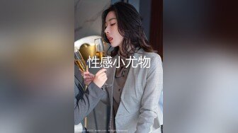 大鸡吧无套小鲜肉