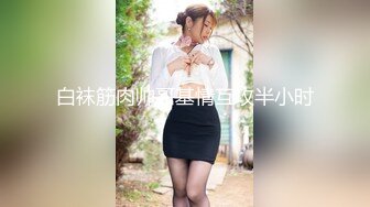 男女真性色 6