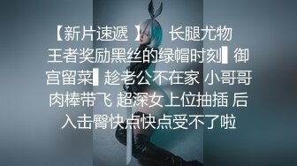 【超人气台妹】娜娜 极品蜜汁白虎神鲍女神 圣诞黑丝爆乳麋鹿奉命榨精 诱人屁眼肛塞 狂肏蜜穴爆射滚烫汁液