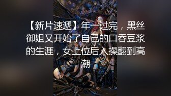 【新片速遞】 大奶白丝美眉 太无聊了我们玩游戏吧 和表兄弟一起cosplay护士和病人 被无套输出 精液喷射高跟鞋 