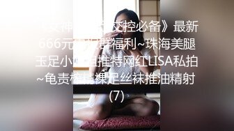 大屁股黑丝女友5