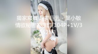 女优【浜崎真緒】4K原档合集【15V】 (4)