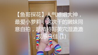 【重金购买OnlyFans福利资源】❤颜值与身材俱佳，风格多变调教系网红小姐姐✿pandora✿臀控不要错过《NO (4)