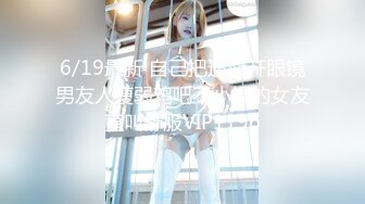 泄密流出❤️【迷奸】内部交流群迷友投稿分享公司吃饭迷奸高冷女同事短视频