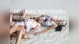 女上位爽了之后的后入