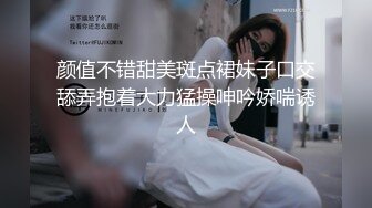 kcf9.com-粉妹来了~姐妹一起~【18岁嫩】清纯素颜美女~啪啪大秀！爆撸2