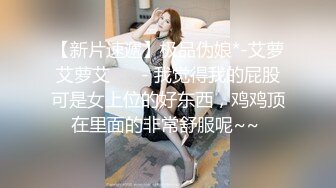 蜜桃传媒QY002少妇公厕泄欲盗摄流出