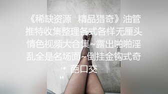 新流劲爆万人求档OnlyFans网红男女通吃SM调教御姐maya女王订阅第二季~绳_缚虐乳拘_束强制高潮鞭 (6)