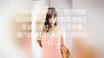 麻豆传媒联合爱豆最新出品《电竞女友》空降痴女 今晚吃鸡 极品美乳 高潮浪叫 陈可心