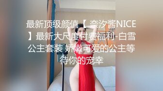 流出萤石云酒店鸟笼房偷拍眼镜哥下午约炮身材不错的美乳学妹草逼