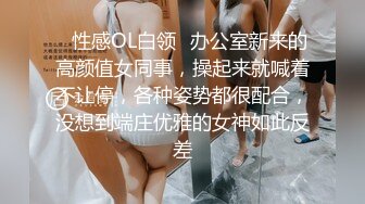 小姐姐要测核酸才肯被我操