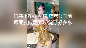 ⚡⚡极度反差小母狗，推特非常骚浪贱的女神《猫宝儿》私拍，各种啪啪调教露出，清纯漂亮