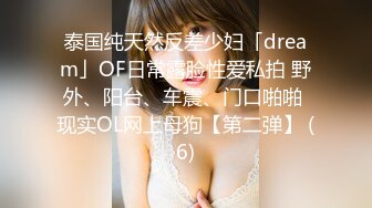  OB大神 约炮史：高质量模特儿，美女如云，火辣性感小皮裤，全方位偷拍辣妹的一线天