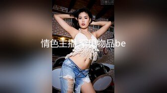 熟女攻略，白发老翁操肥婆，人性的肉欲展现无遗