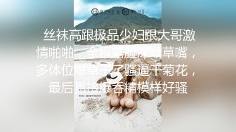 郑州骚逼小少妇淫荡实录