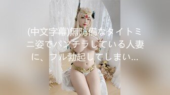 【新片速遞】  【极品女神❤️AI画质增强】约炮大神『91猫先生』约操背着男朋友出来约炮的极品女神 外表文静操起来骚的不行 超清3K原版