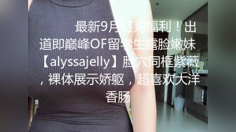 91女神极品丝袜母狗『小语』大尺度性爱私拍流出 激情啪啪 户外露出 丝袜高跟 虐恋篇