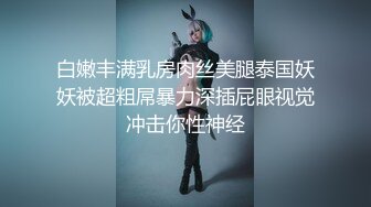   淫娃女神~月月嗷第一视角揉搓骚逼~无套内射