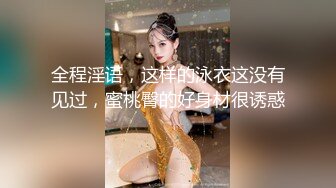 第一次无套感受东南亚熟女风情