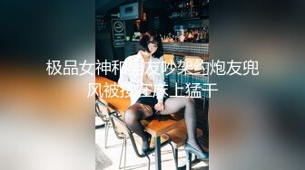 学生妹探花田伯光酒店 约炮出来赚零花钱的学妹，性格活泼开朗，臀部丰满后入撞击非常爽