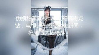   2020年度最佳外围女神，大神成名作，探花郎李寻欢云南别克君威车模，第三场再干女神更精彩