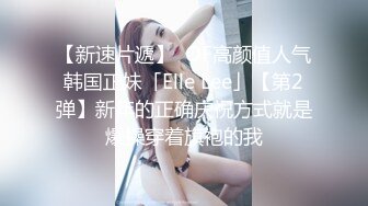 STP28561 极品超人气极品名穴嫩模▌雅捷▌纯欲风情高叉死水库露出 凸激特写粉乳嫩穴 情欲自慰挑逗神经 VIP0600