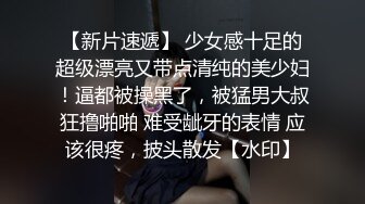 【电报群良家女友私密分享】偷拍良家小女友换衣洗澡，乳房形状漂亮乳头小阴毛稀疏，羞涩得当着男友面脱光